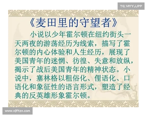 卧龙吟中的魏国风云与英雄人物解析:历史背景与文学象征的深度解读 卧龙吟中的魏国风云与英雄人物解析:历史背景与文学象征的深度解读