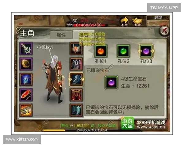手游评测报告撰写技巧清单全面指南助你精准分析游戏质量 手游评测报告撰写技巧清单全面指南助你精准分析游戏质量