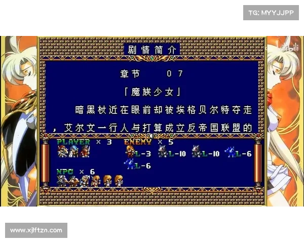 梦幻模拟战攻略:精通7大必备策略技巧 梦幻模拟战攻略:精通7大必备策略技巧