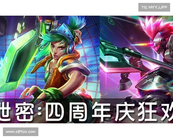 《英雄联盟周年庆精彩活动指南全解析 助你畅享庆典福利》 《英雄联盟周年庆精彩活动指南全解析 助你畅享庆典福利》