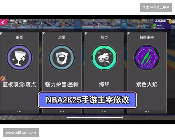 NBA2K25游戏代码调整技巧与实用步骤全面解析 NBA2K25游戏代码调整技巧与实用步骤全面解析
