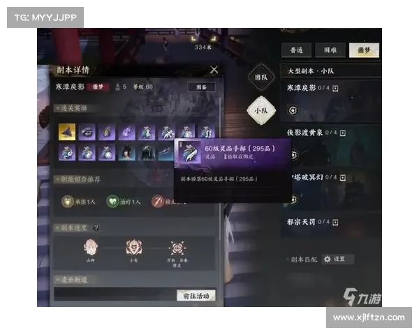 诛仙充值活动全面解析助你迅速提升角色战力技巧攻略 诛仙充值活动全面解析助你迅速提升角色战力技巧攻略