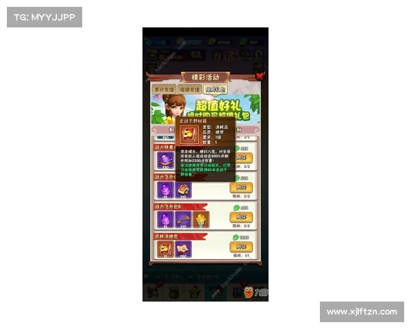 暴走大侠通关必备的十大技巧助你轻松突破难关快速升级 暴走大侠通关必备的十大技巧助你轻松突破难关快速升级
