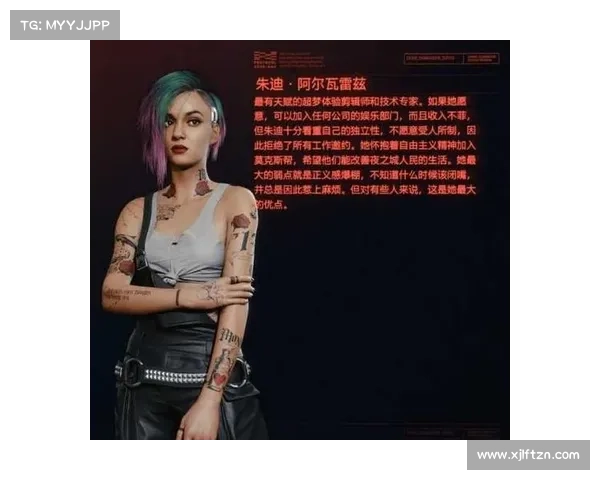 《赛博朋克2077朱迪任务攻略及注意事项全解析》 《赛博朋克2077朱迪任务攻略及注意事项全解析》
