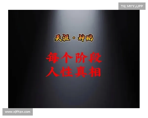 揭示人性弱点的真相为什么我们总是重复那些致命错误