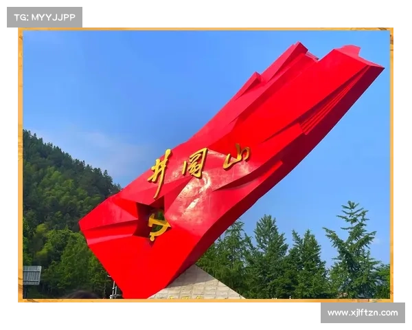 踏上闪耀红色徽章探索之旅共绘青春理想与奋斗荣光