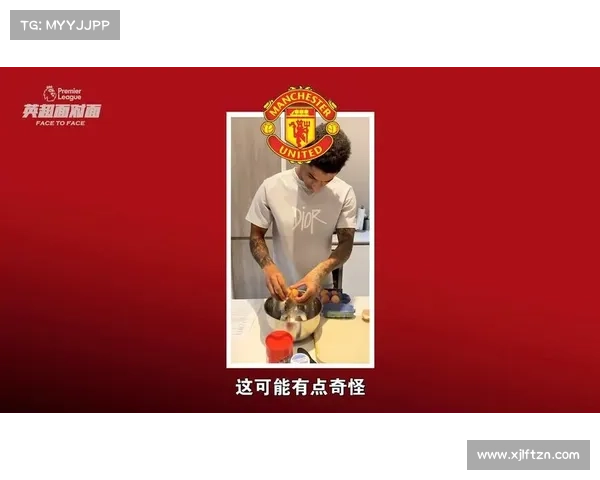 拉什福德积分兑换活动开启时间及参与方式全面解析