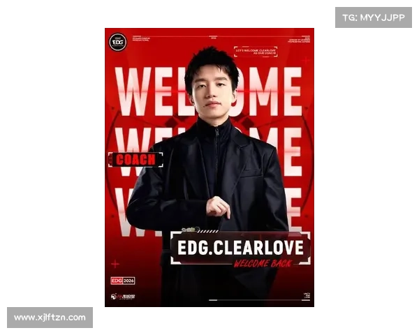 如何像Clearlove一样成功转型从职业选手到电竞教练并创造新辉煌