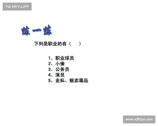 年轻球员成长的五大关键因素及其对职业发展的深远影响