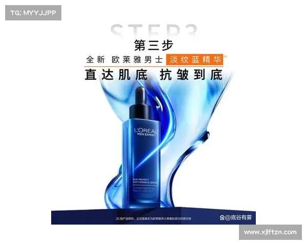 拉莫斯携手顶级护肤品牌推出男性专属护肤系列 引领男士护肤新潮流